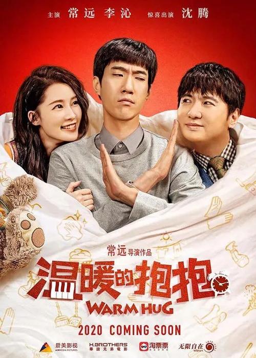 小孩的不动产证明公众号怎么打印